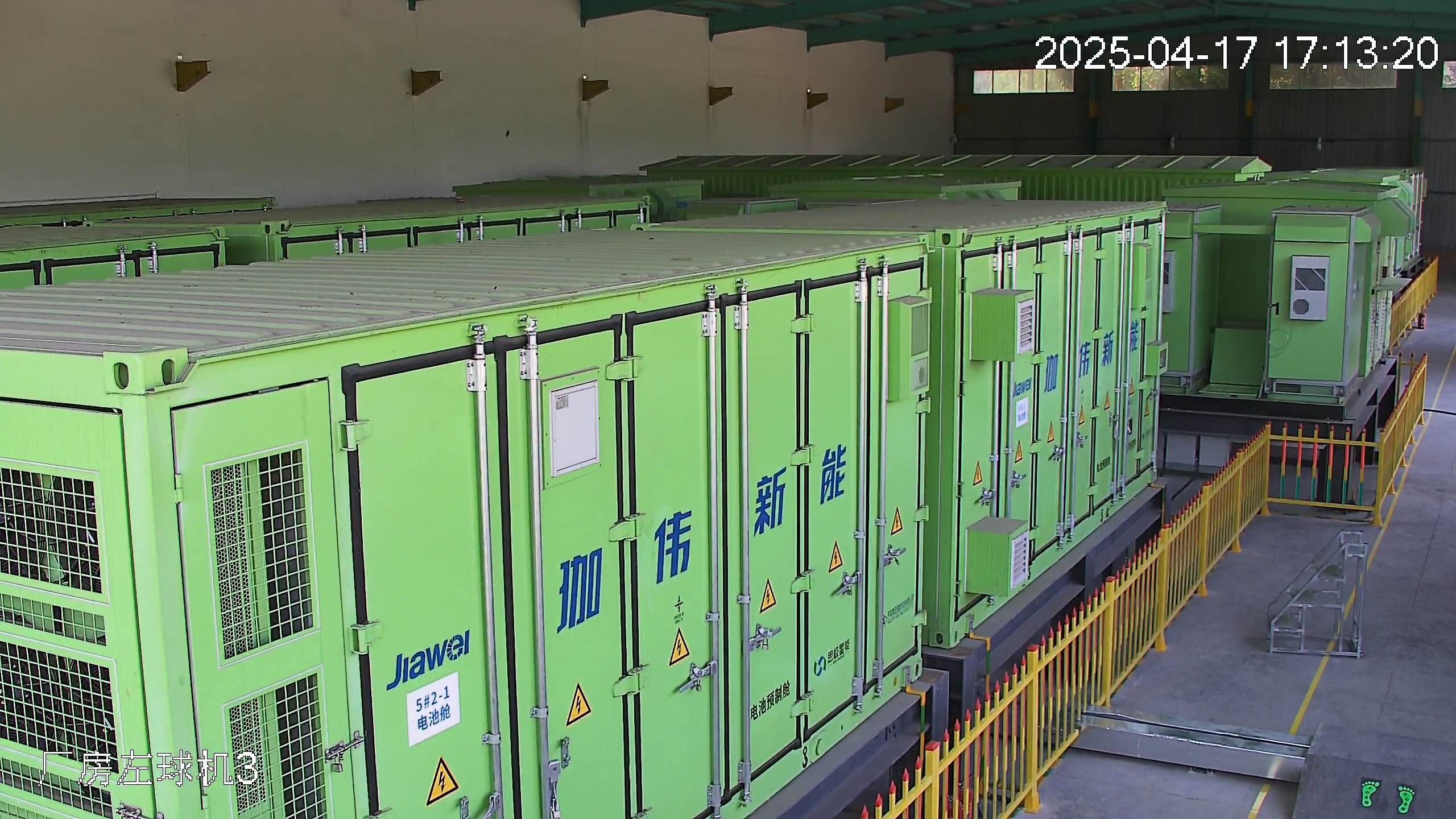 四川蛟龙港双流园区50MW/100MWh源网荷储+虚拟电厂应用项目