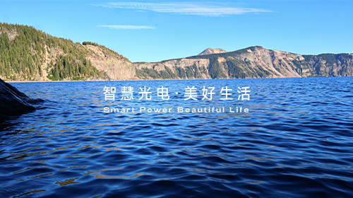 治理低价倾销和“内卷式”竞争、2024年度中国电力市场发展报告……