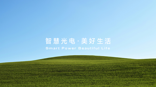 “十五五”新能源装机有望再次翻番、广州市虚拟电厂高质量发展实施方案……