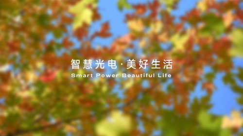 中国城市高质量发展“路线图”公布、英国经历有记录以来“最热夏季”……