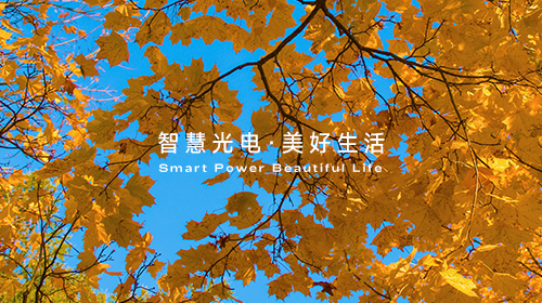 第十五个五年规划的建议发布、多地电力现货市场迎新发展……